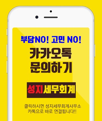 호수회계법인 이미지
