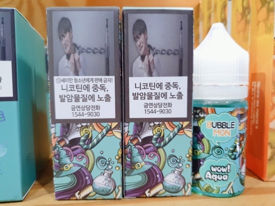 안중전자담배멀티샵 이미지