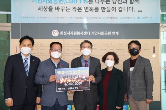 길상복지재단 이미지