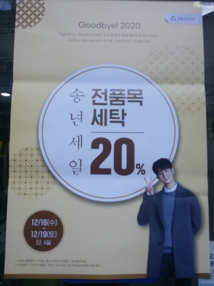 크린토피아서구퀸스 이미지