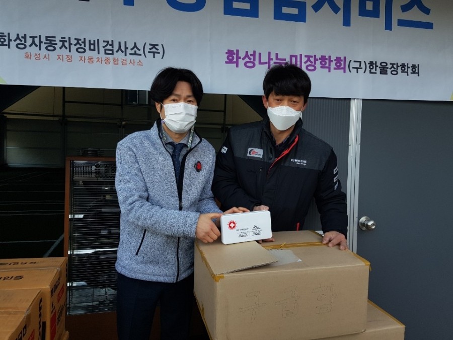 남부자동차정비주 이미지