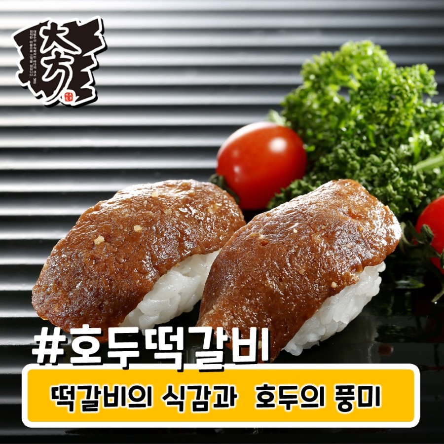 풍미호두 이미지