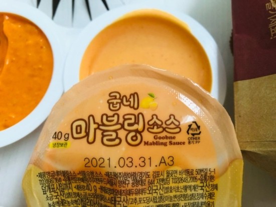 굽네치킨국제신도시 이미지