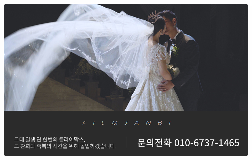 필름잔비 이미지