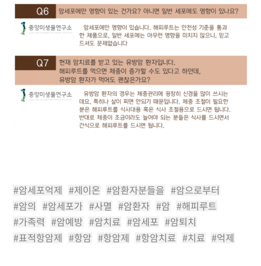 해방식품 이미지