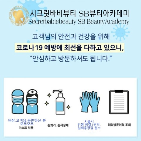 바비뷰티 이미지
