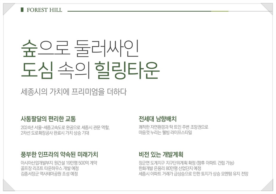 주식회사 이오 이미지