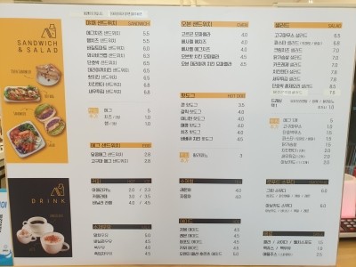 헤이샌드 이미지