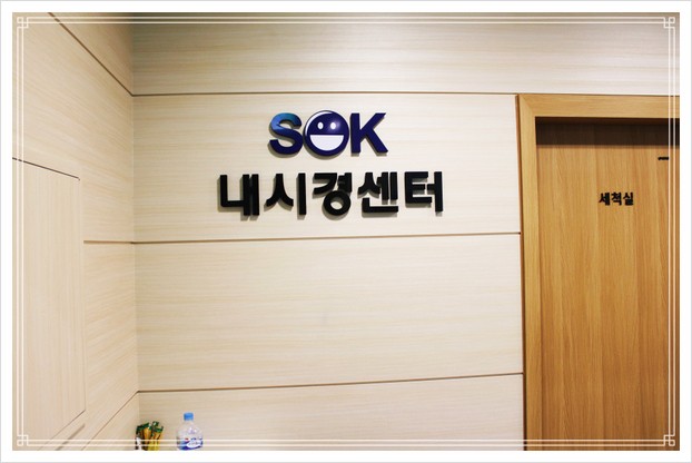 더속편한내과의원 이미지