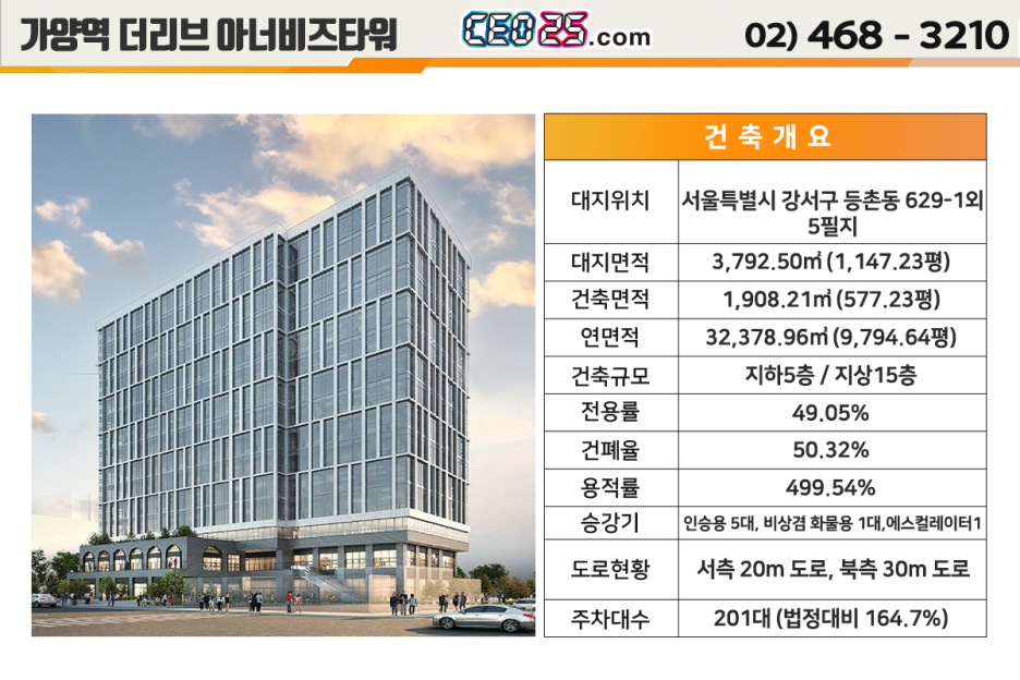 강남골드비즈센터 이미지