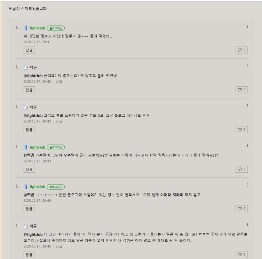베스트마트 이미지