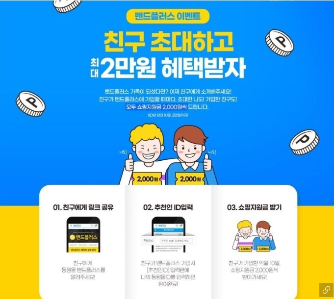 동원마트 이미지