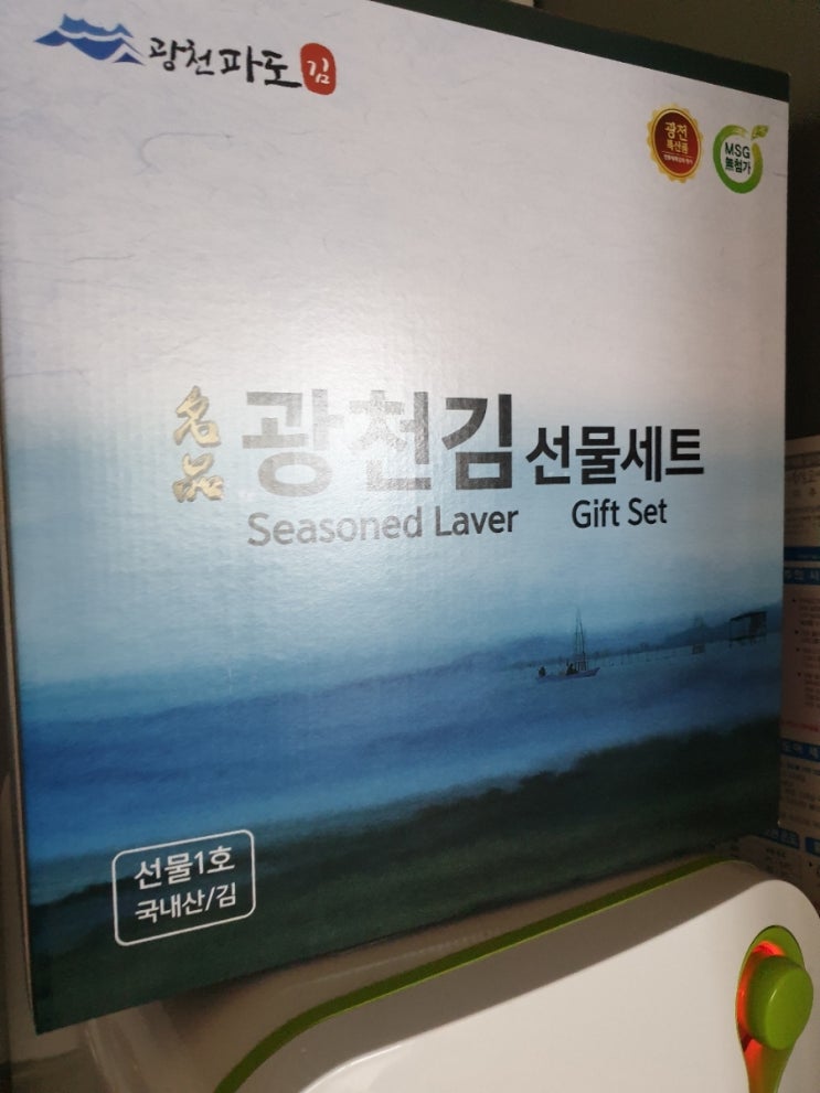 광천파도김(파도식품) 이미지