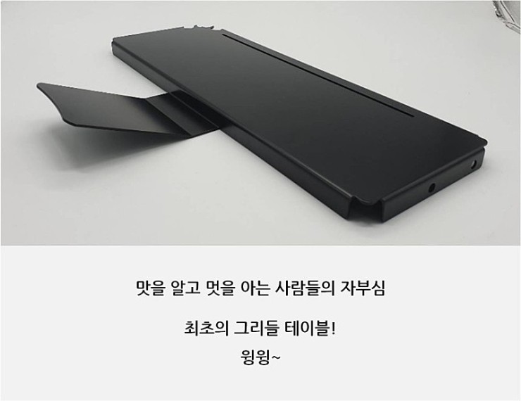 몬스터테이블 이미지