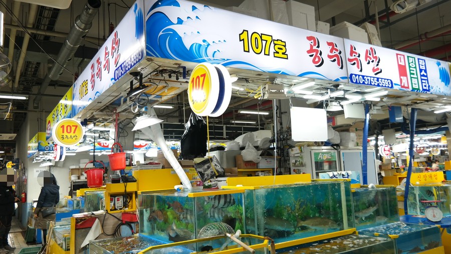 하원수산 이미지