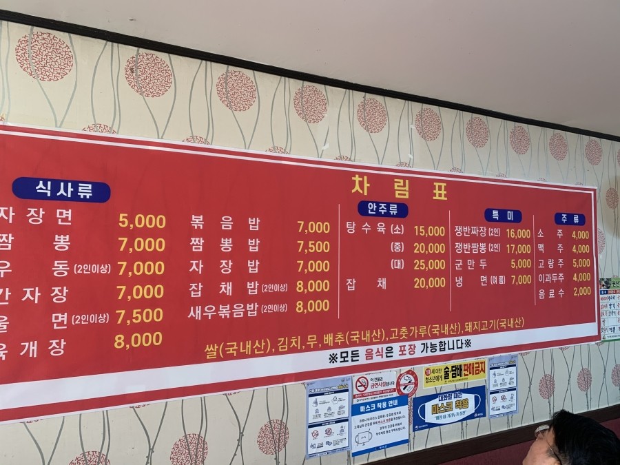 왕비성 이미지