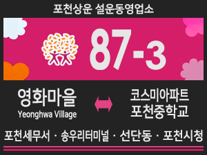 동남상운 이미지