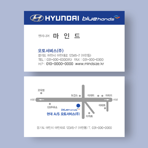 여주현대공업사 이미지
