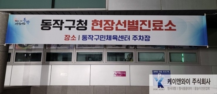 케이앤와이 이미지
