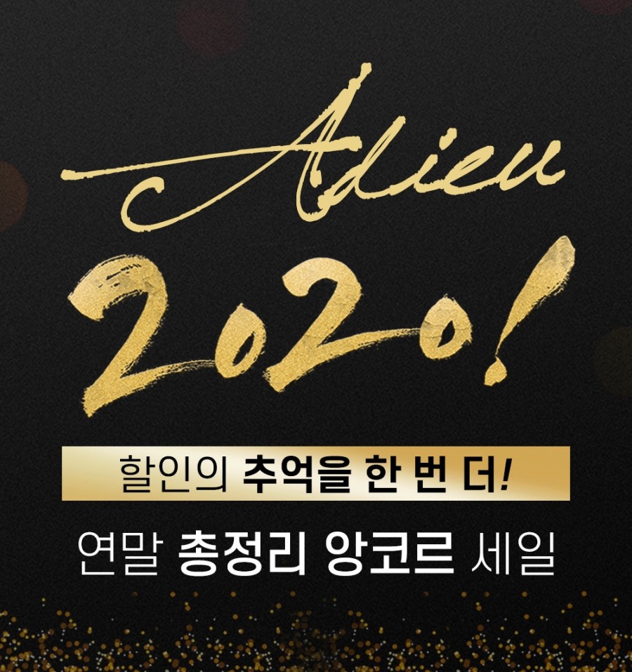 한스데코인테리어 이미지