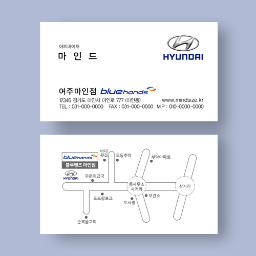 여주현대공업사 이미지