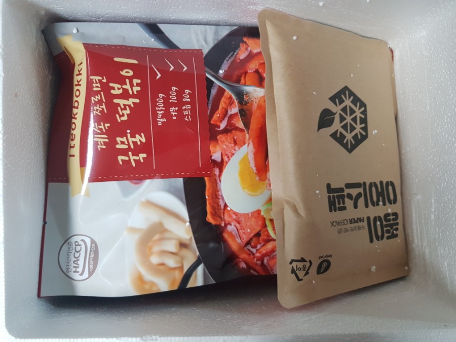 계속쪼르면 이미지