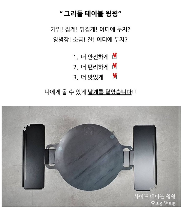 몬스터테이블 이미지