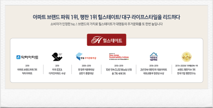 대명환경 이미지
