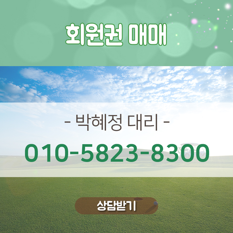 (주)동강시스타 이미지