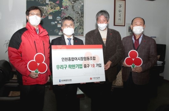 착한어시장 이미지