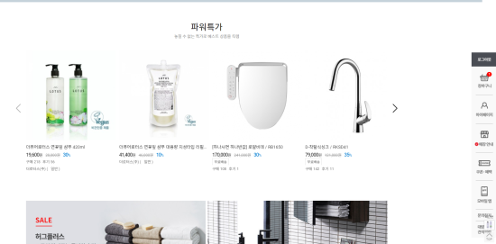 제주뷰티몰 이미지