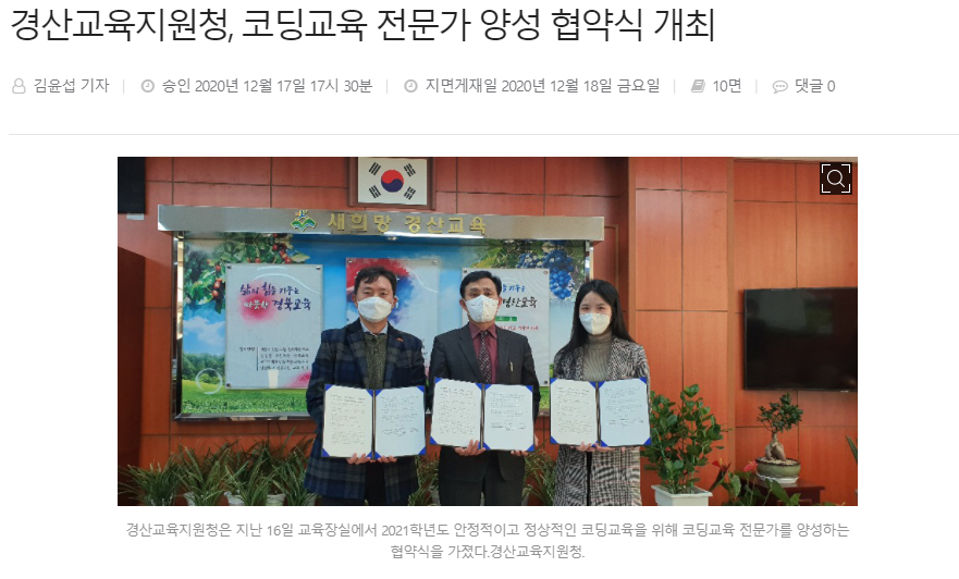 더울림교육센터 이미지