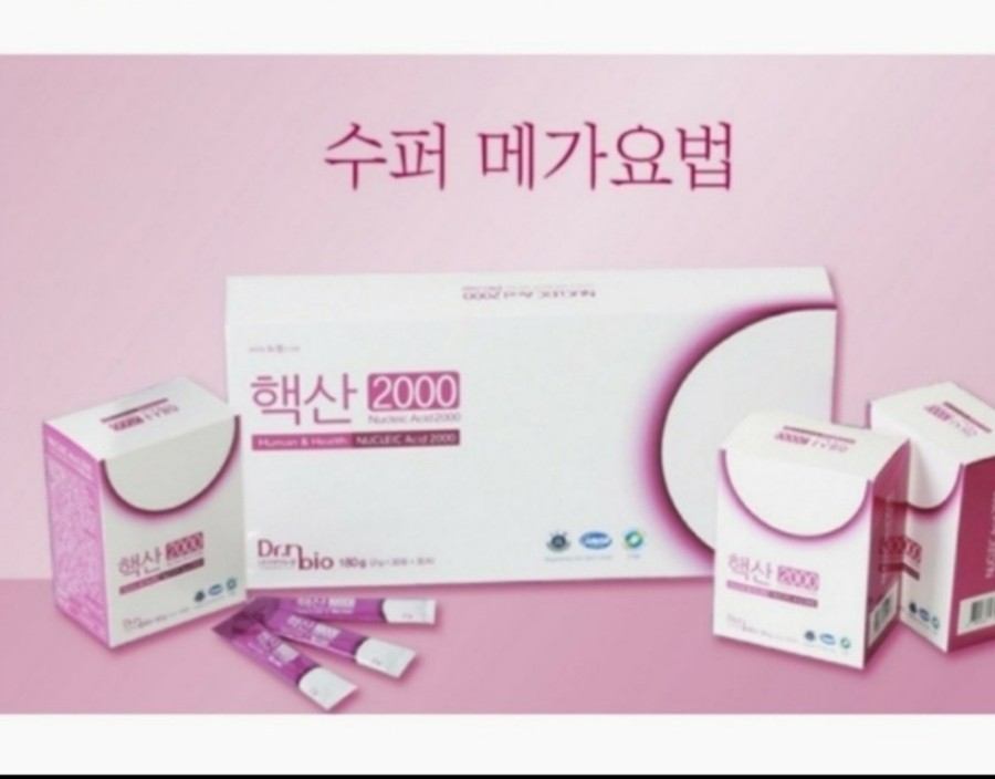 (주)핵산바이오 이미지