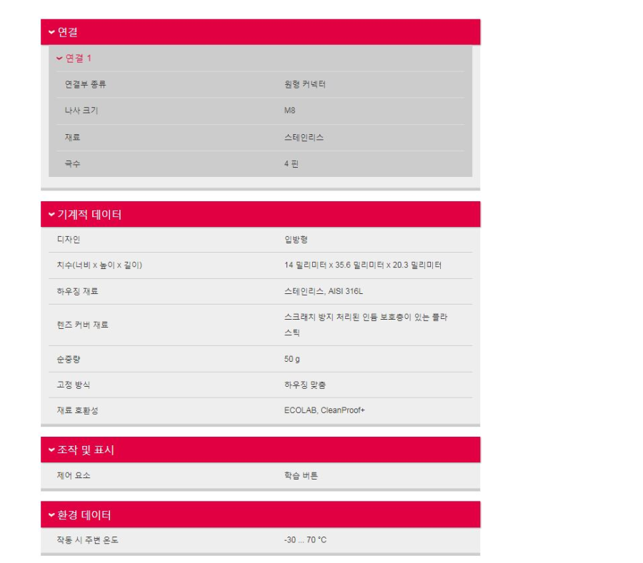 케이엠무역 이미지