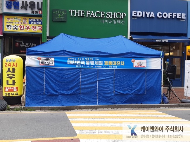 케이앤와이 이미지