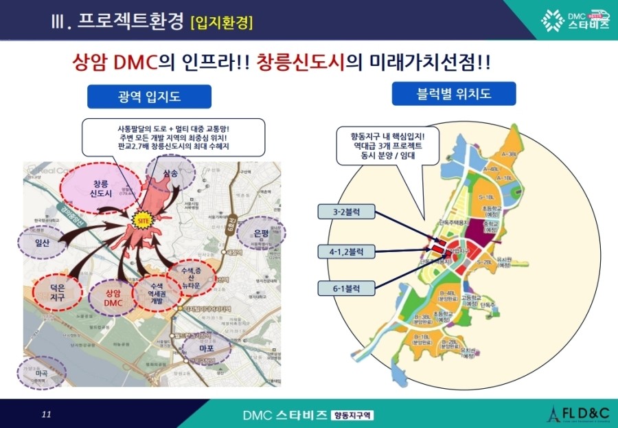 (주)대림산업 이미지