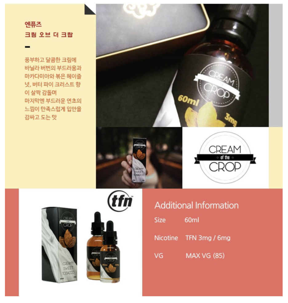바른담뱃잎 이미지