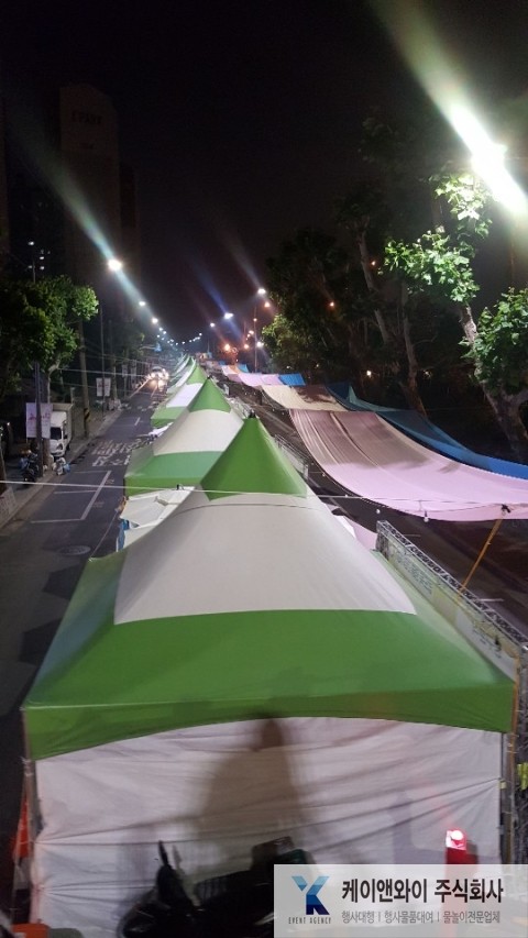 케이앤와이 이미지