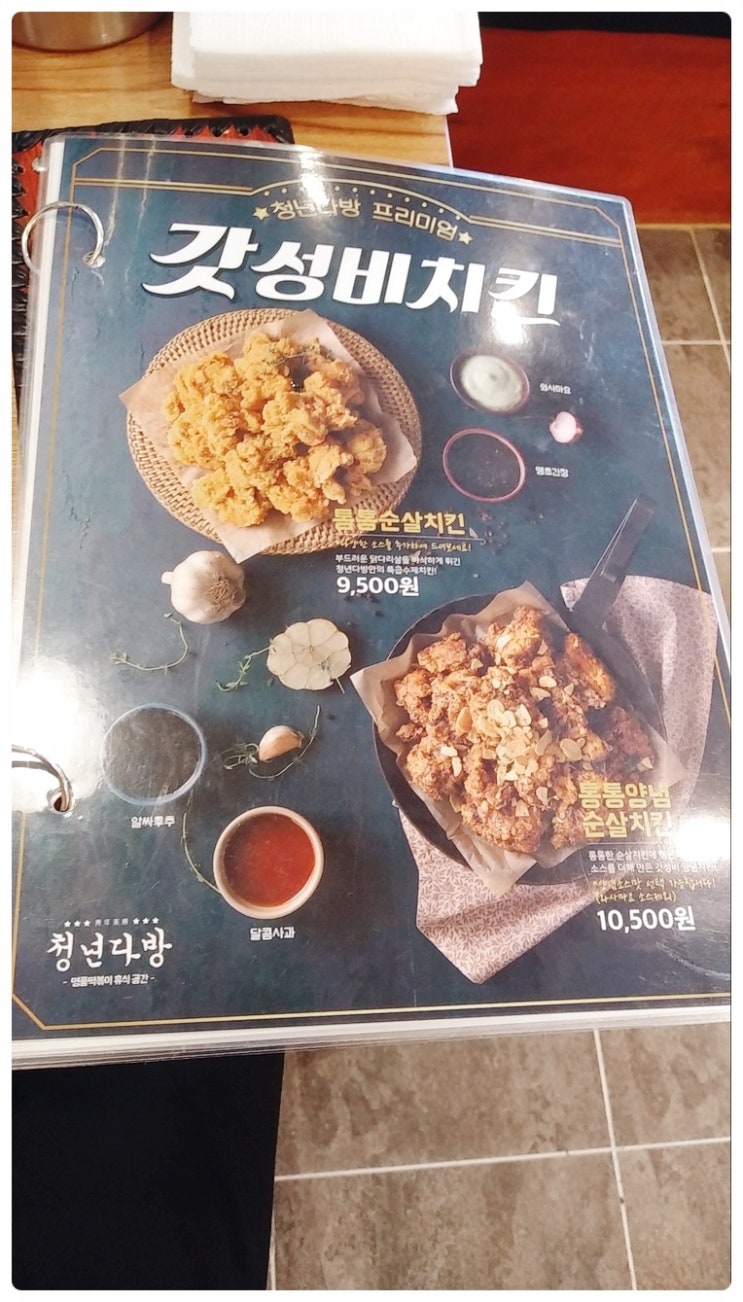 청년다방영천 이미지