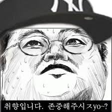 렘바스 이미지