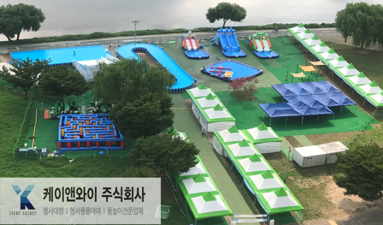 케이앤와이 이미지