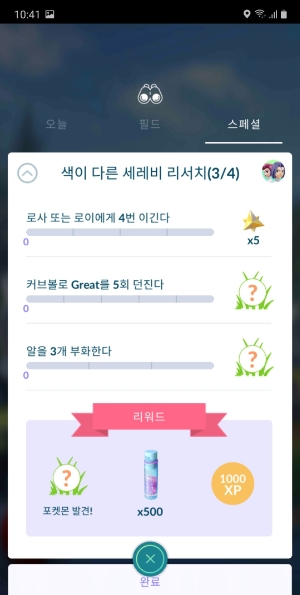 세레비 이미지