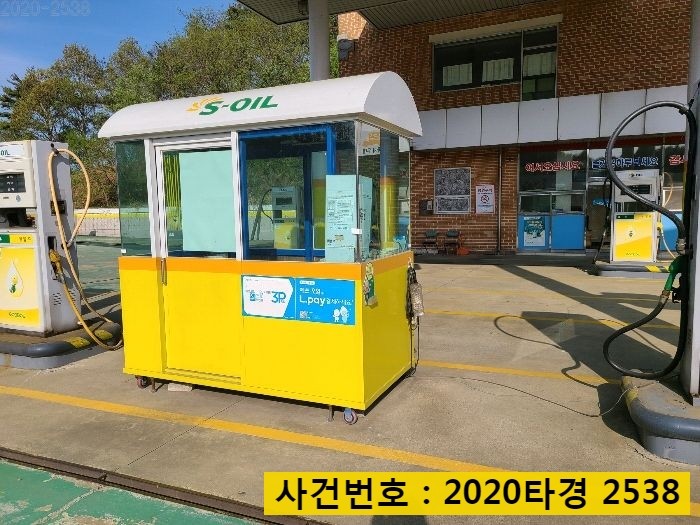 당진(상)휴게소 주유소 이미지