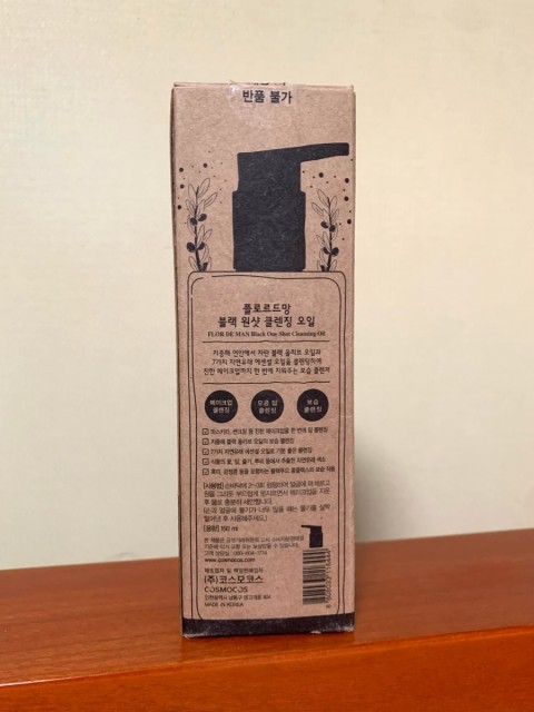 플로망 이미지