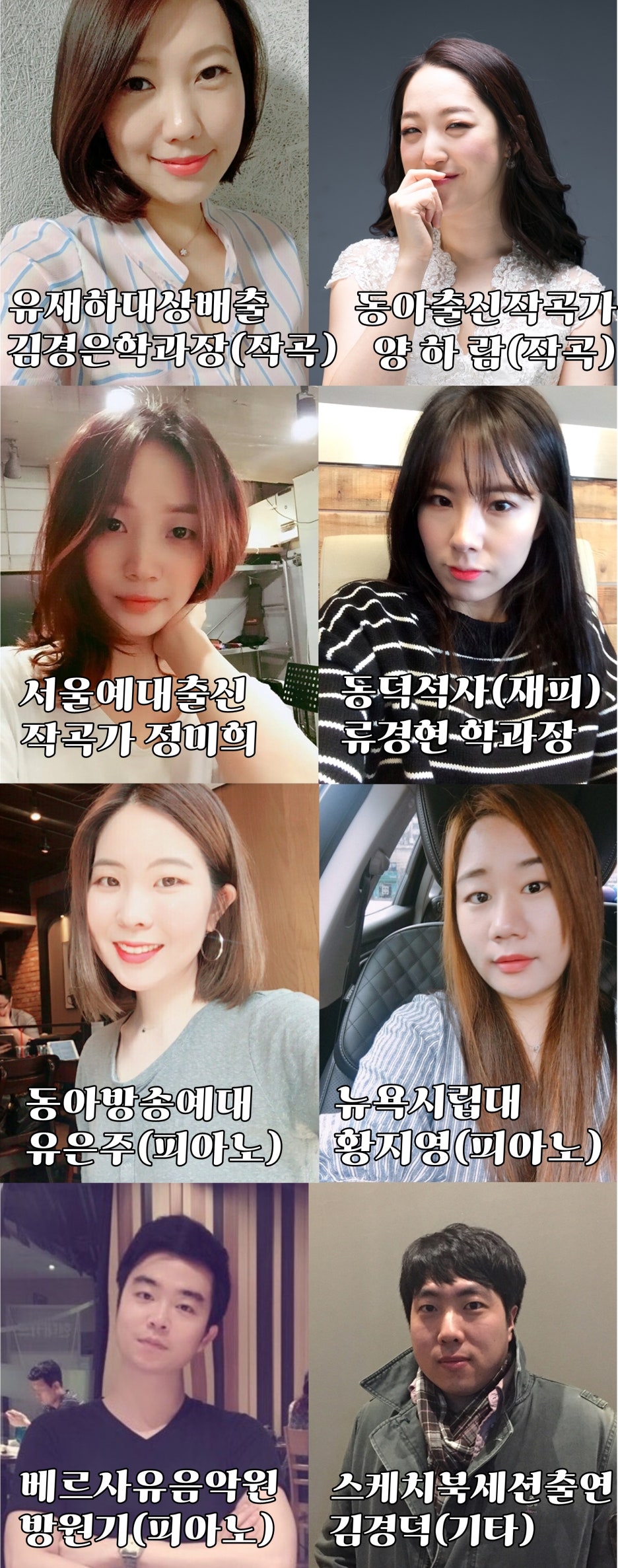 비와이엔지니어링 이미지