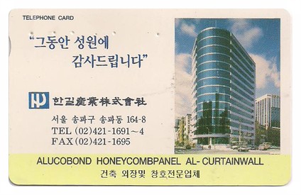 한길산업주식회사 이미지