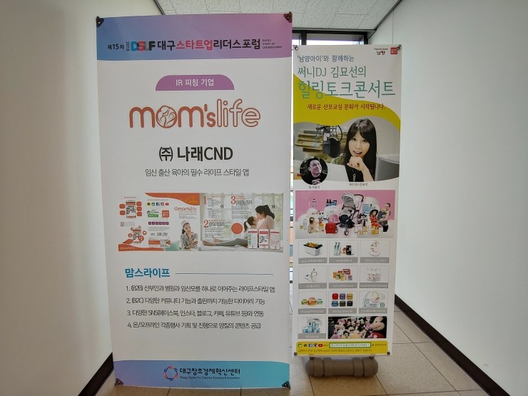 (주)나래씨엔디 이미지