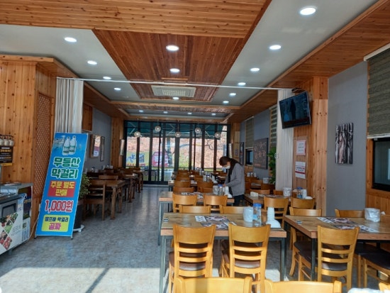 황금코다리무등산점 이미지