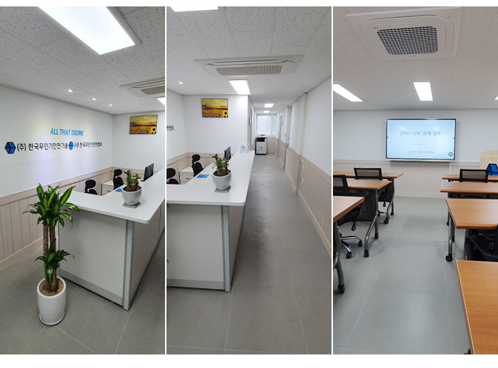 한국무인기교육협회 이미지