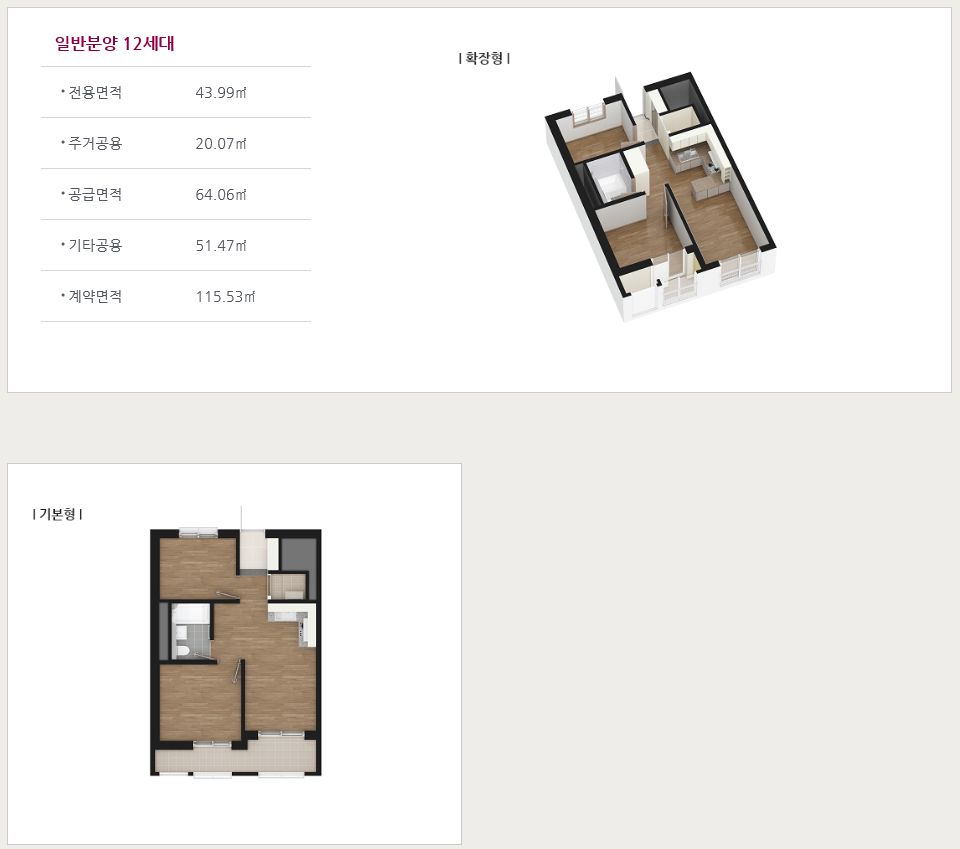 대곡부동산 이미지
